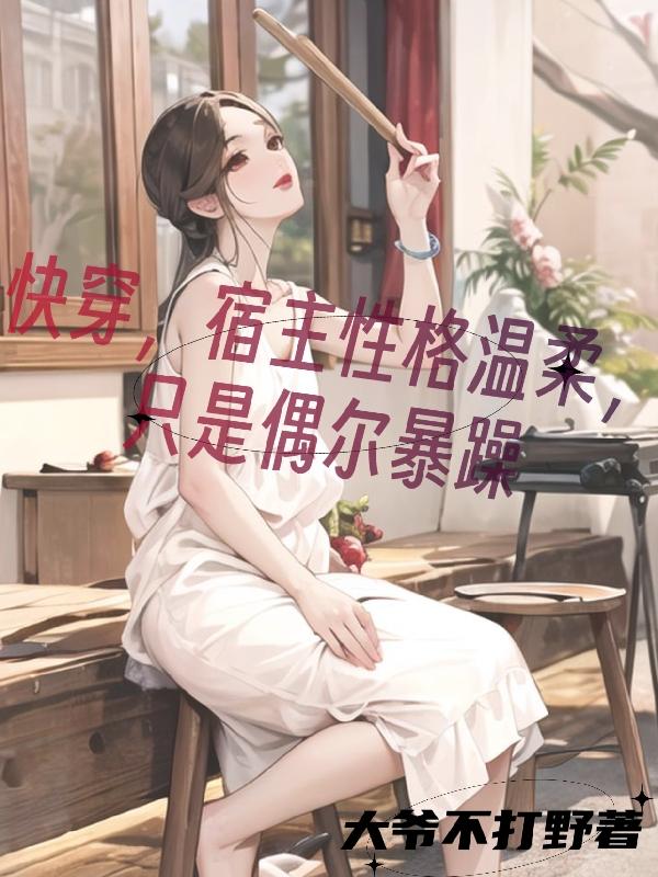 �촩�������Ը�����ֻ��ż������