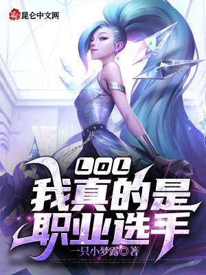 LOL���������ְҵѡ��