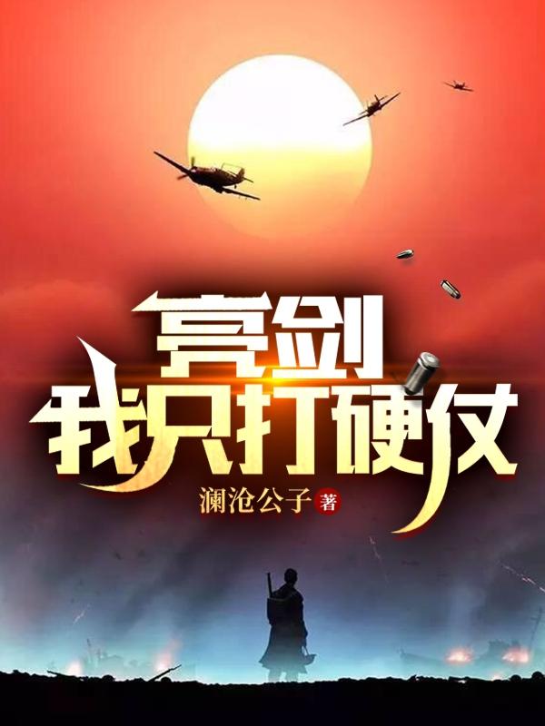 ��������ֻ��Ӳ��
