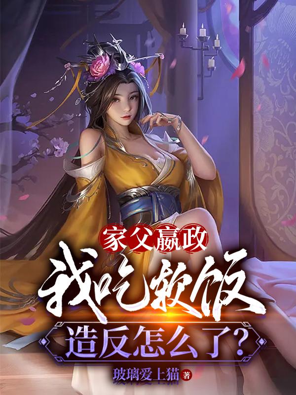 �Ҹ��������ҳ������췴��ô�ˣ�