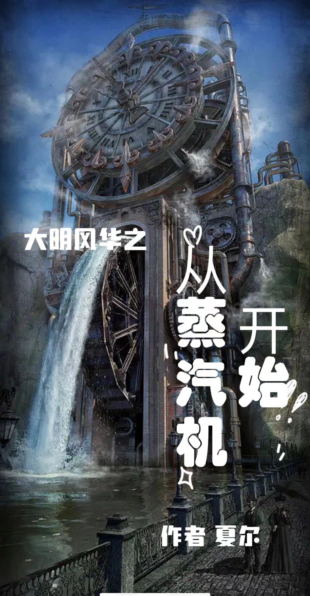 �����绪������������ʼ