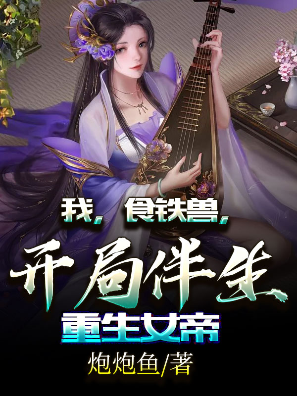 �ң�ʳ���ޣ����ְ�������Ů��