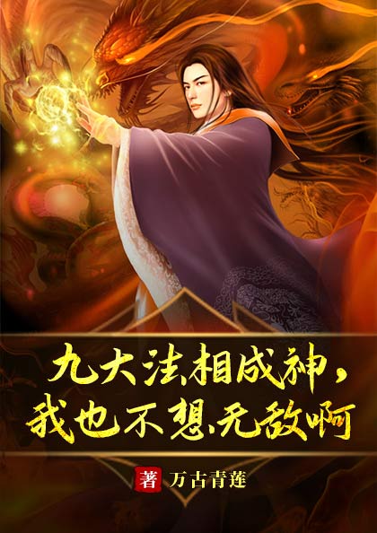�Ŵ��������Ҳ�����޵а�