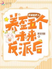 ���ɼ໤�ˣ��������δ�����ɺ�
