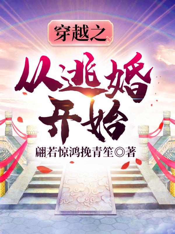 ��Խ֮���ӻ鿪ʼ