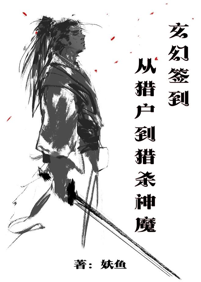 ǩ��ϵͳ����ɱ��������������ħ