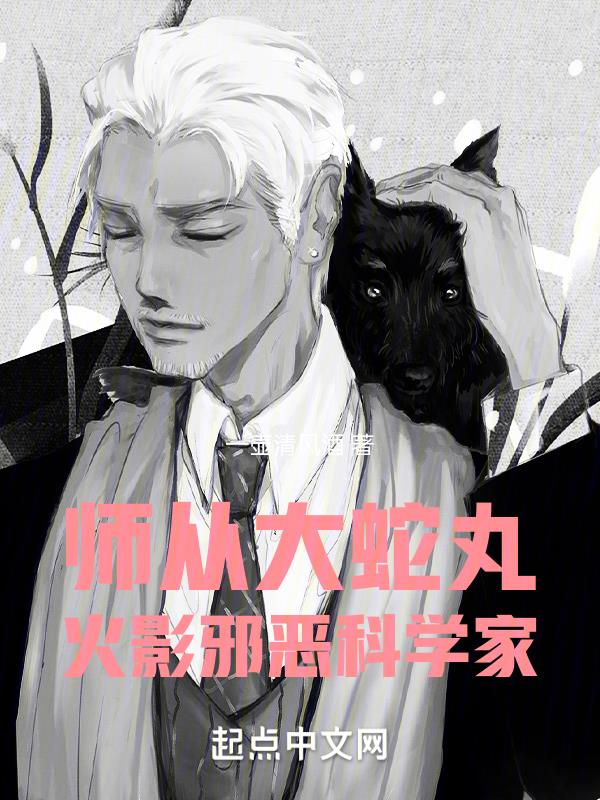 ʦ�Ӵ����裬��Ӱа���ѧ��