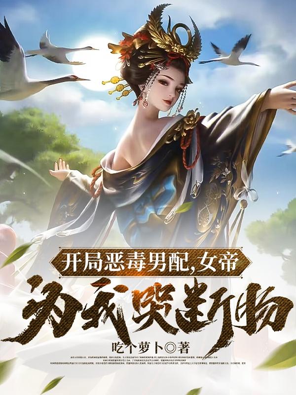 ���ֶ����䣬Ů��Ϊ�ҿ޶ϳ�