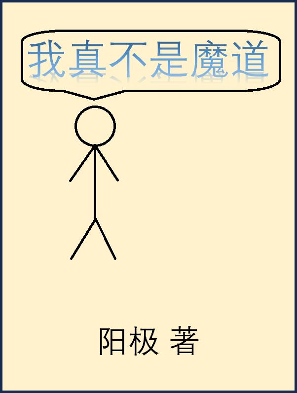 ���治��ħ��