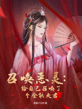 �ٻ����飺���Լ��ٻ��˸�ȫ�ܷ��
