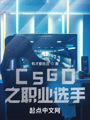 CSGOְ֮ҵѡ��