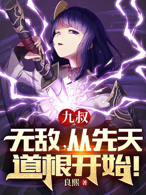 ���壺�޵У������������ʼ��