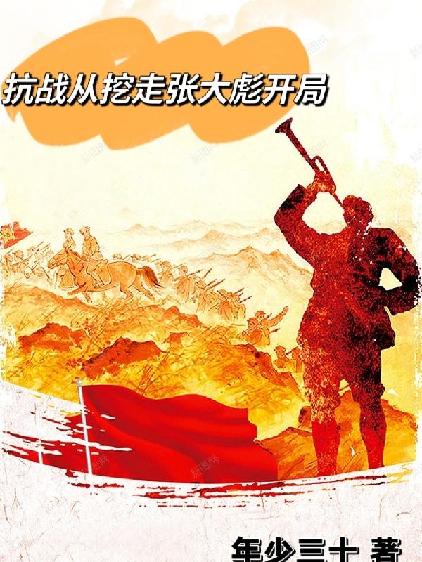 ��ս�������Ŵ�뿪��