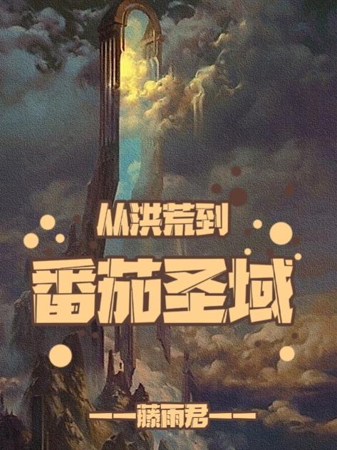 �Ӻ�ĵ�����ʥ��