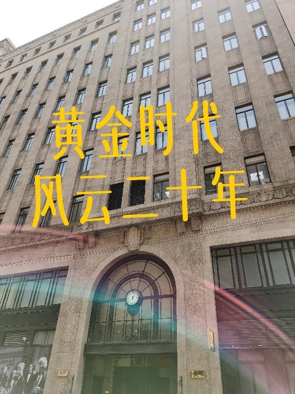 �ƽ�ʱ�������ƶ�ʮ��