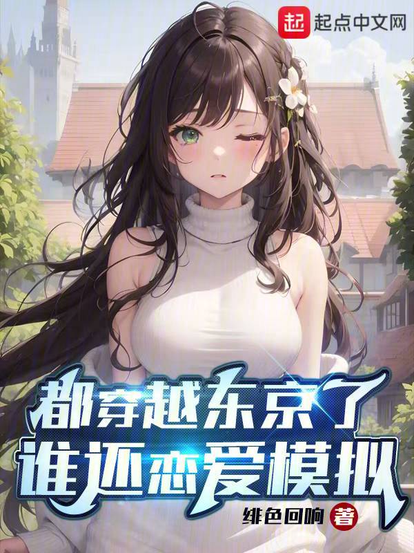 ����Խ�����ˣ�˭������ģ��