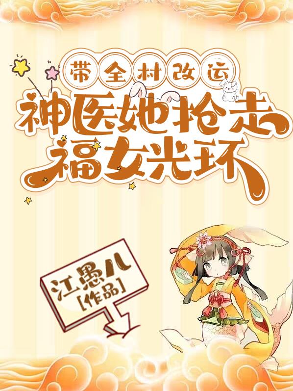 Ⱥ�ǻ��ţ�������˼������Ȧ���