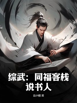 ���䣺ͬ����ջ˵����