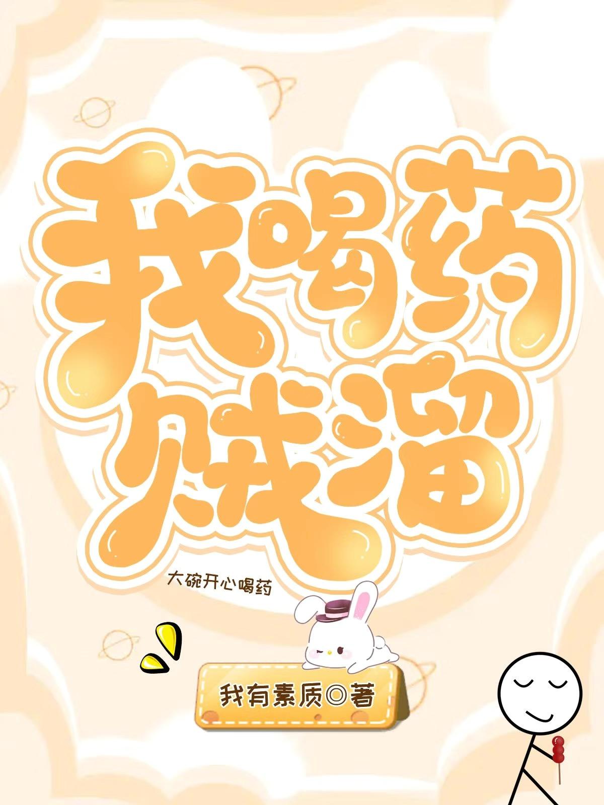 �Һ�ҩ����