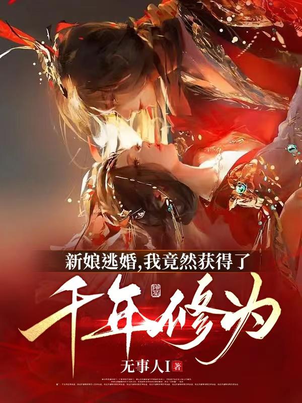 �����ӻ飬�Ҿ�Ȼ�����ǧ����Ϊ
