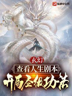 ���ã��鿴�����籾������ʥ������