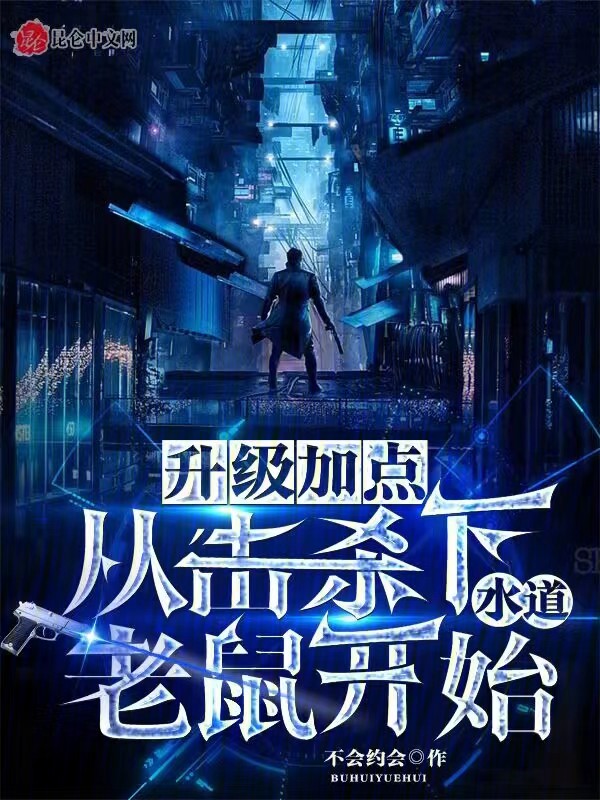 �����ӵ㣬�ӻ�ɱ��ˮ������ʼ