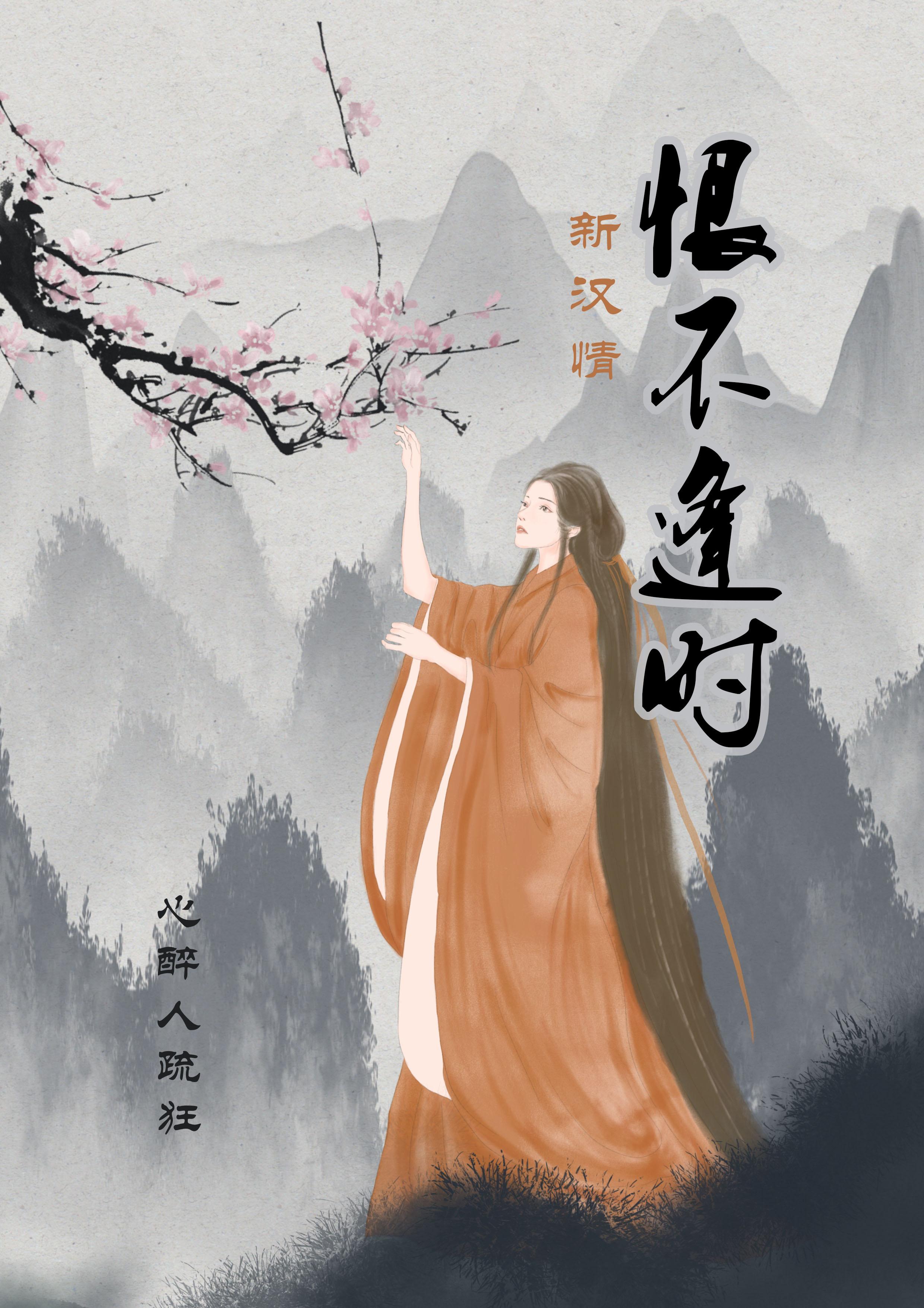 �º��飬�޲���ʱ