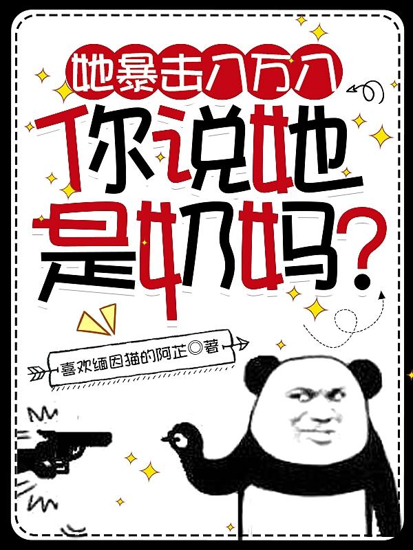 ����������ˣ���˵�������裿