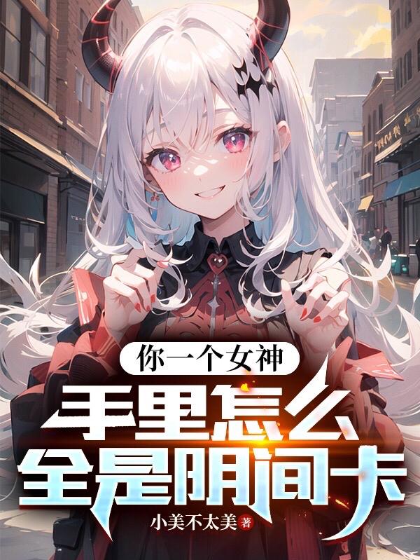 ��һ��Ů��������ôȫ�����俨