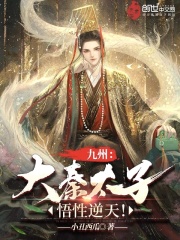 ���ݣ�����̫�ӣ��������죡