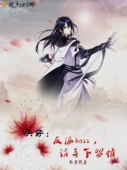 �촩����boss����������