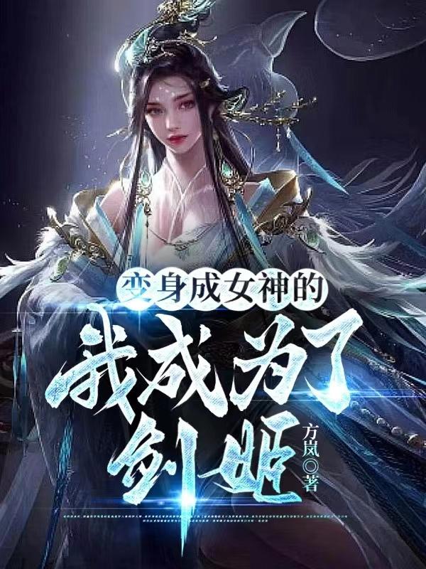 ������Ů����ҳ�Ϊ�˽���
