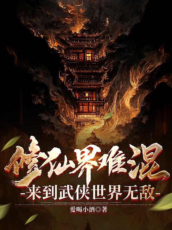 ���ɽ��ѻ죬�������������޵�
