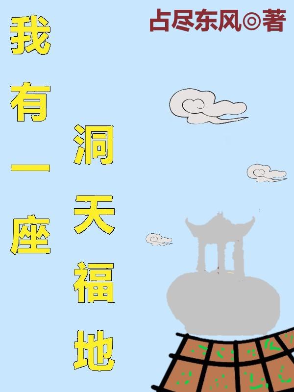 �Ӷ��츣�ؿ�ʼ