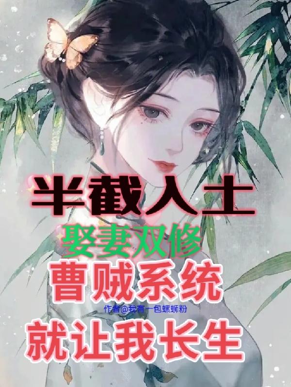 ���������Ȣ��˫�޲���ϵͳ����