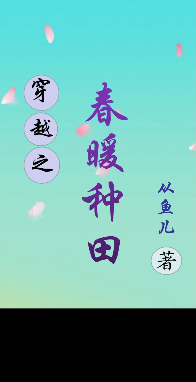 ��Խ֮��ů����