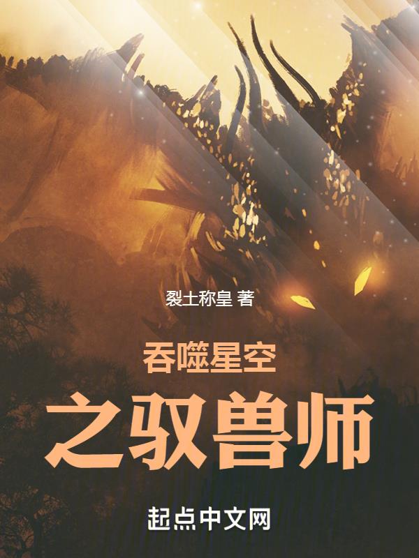 �����ǿ�֮Ԧ��ʦ