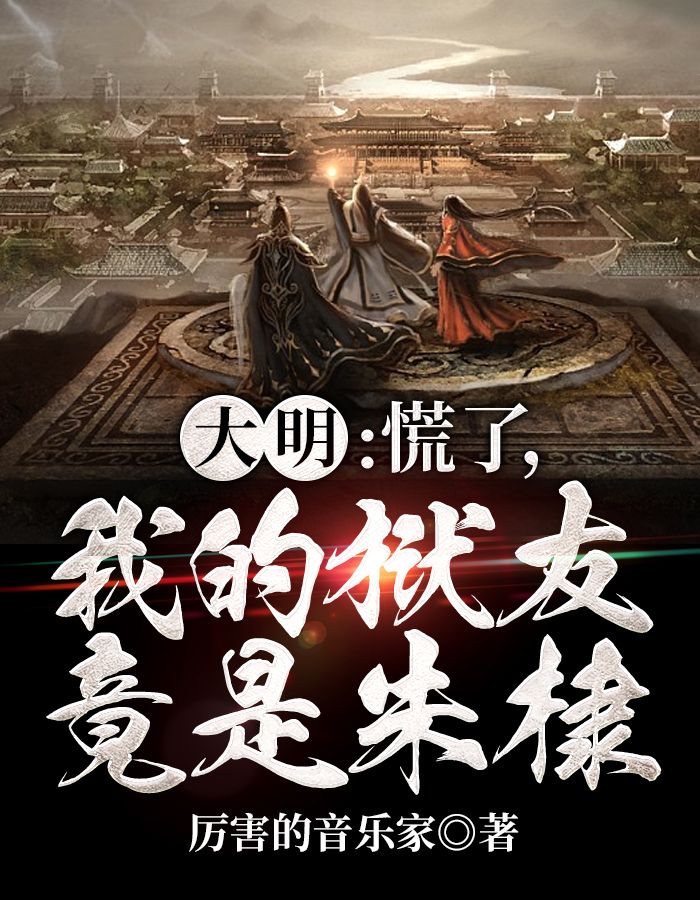 ���������ˣ��ҵ����Ѿ�����馣�