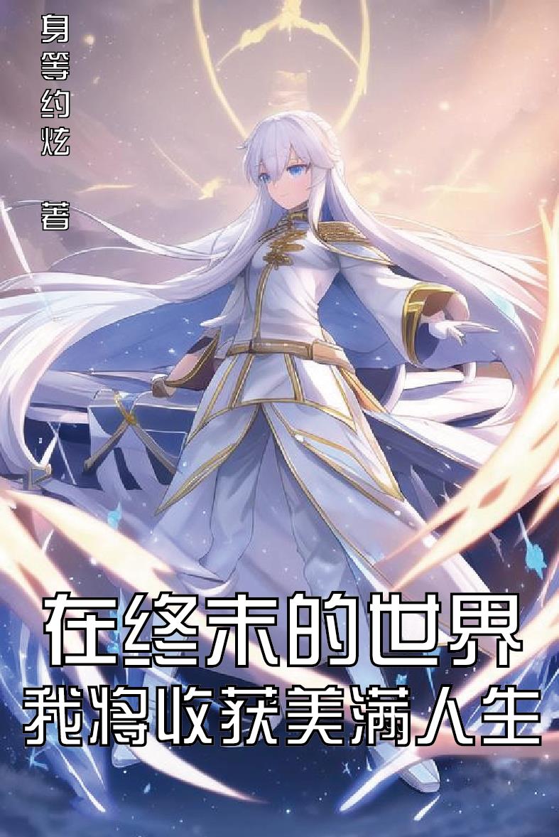 ����ĩ�����磬�ҽ��ջ���������