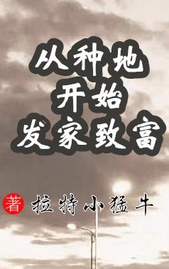 ���ֵؿ�ʼ�����¸�
