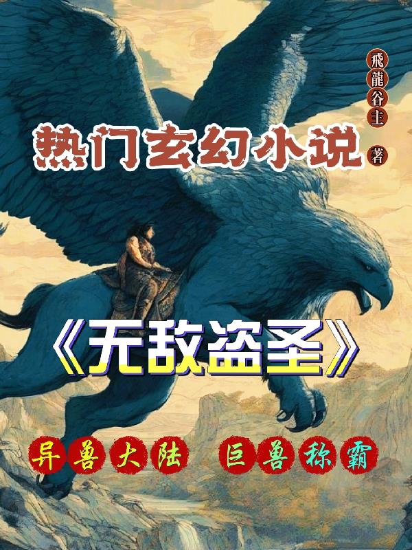 �޵е�ʥ