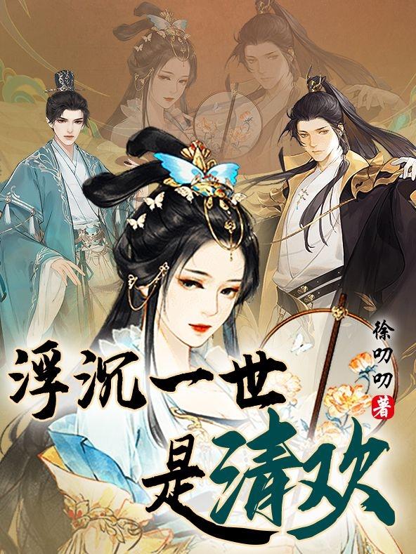 ����һ�����延