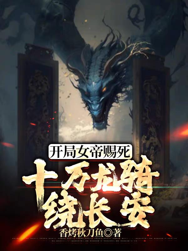 ����ǩ����ʥ�������ٻ�ʮ������