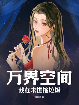 ���ռ䣺����ĩ��������