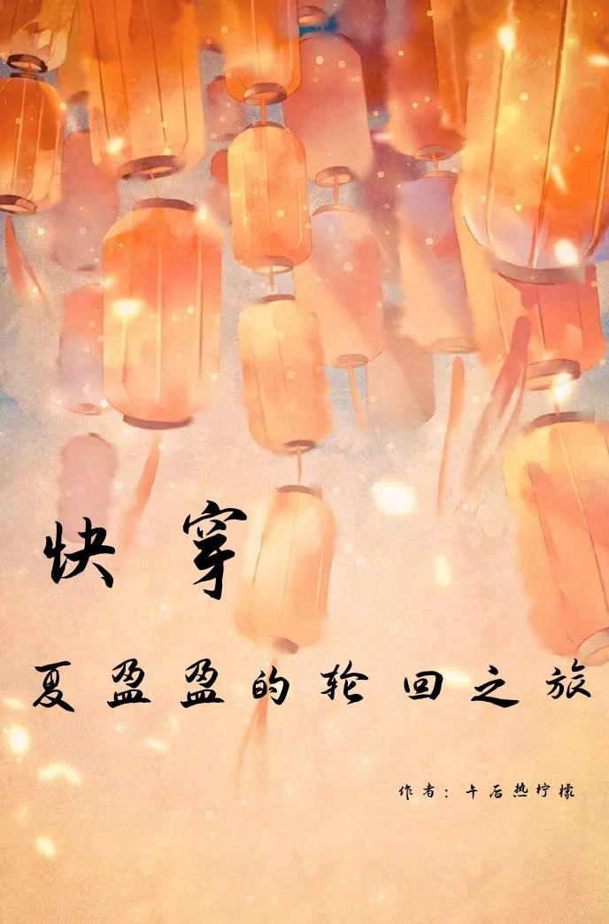 �촩��ӯӯ���ֻ�֮��