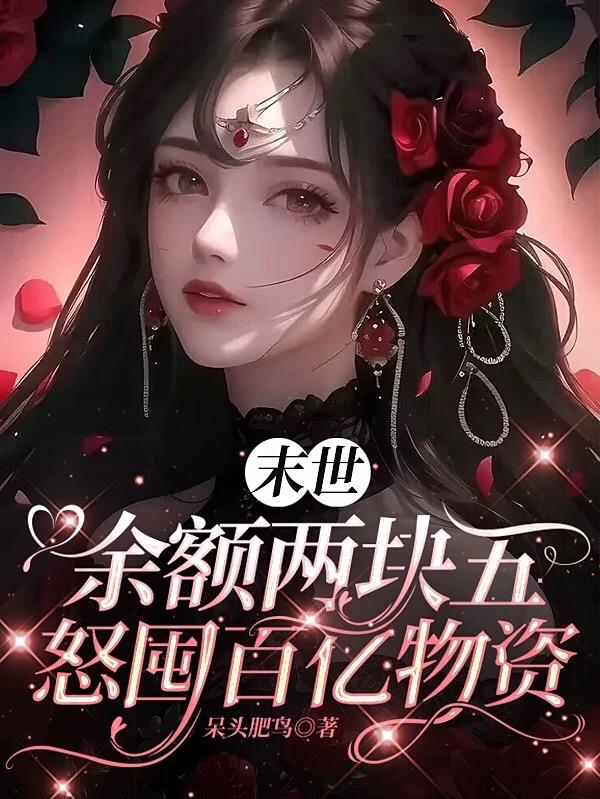 ĩ������������壬ŭ�ڰ�������
