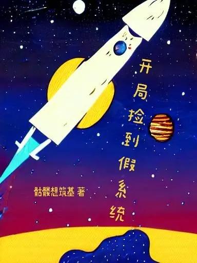 ���ּ񵽼�ϵͳ