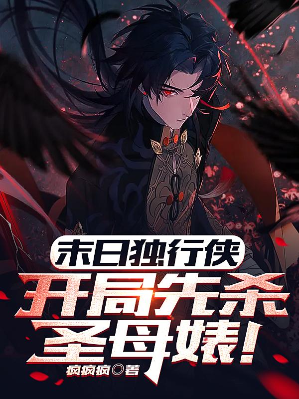 ĩ�ն�������������ɱʥĸ滣�
