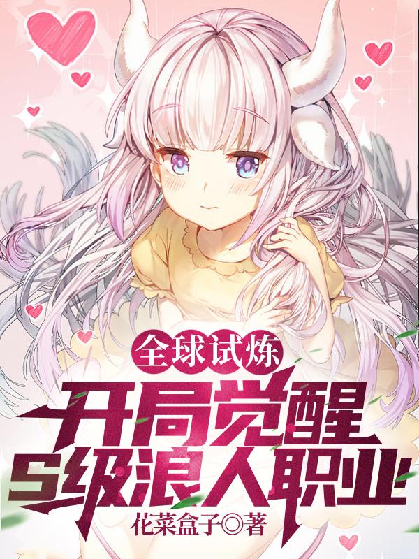 ���죺�ҵ��������޳ɳ�