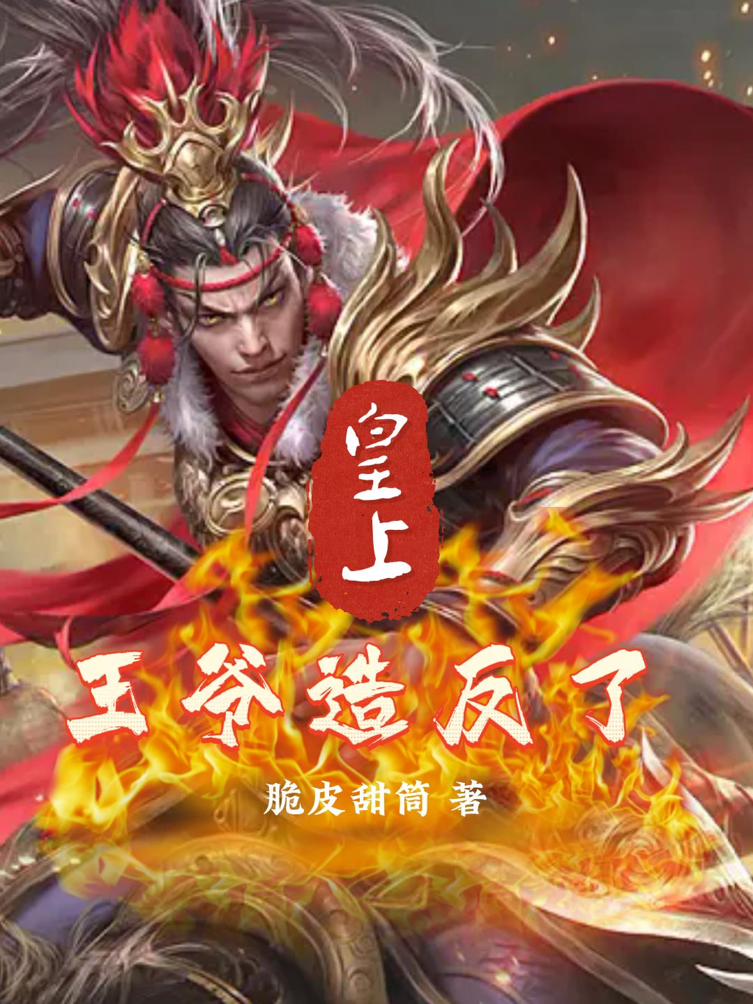 ���ϣ���ү�췴��